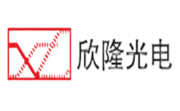 東莞市欣隆光電材料有限公司