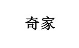 潮州市潮安區(qū)東鳳鎮(zhèn)暉盛電器廠