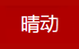 泉州悅載建筑設(shè)計咨詢有限公司