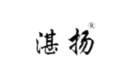 福建省安溪縣宇川茶葉有限公司