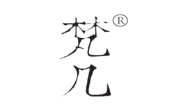 北京梵幾室內(nèi)設(shè)計(jì)有限公司