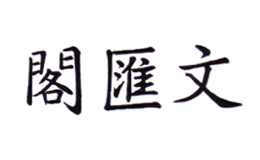 揚(yáng)州廣陵古籍刻印社有限公司