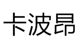 深圳市三眾匯貿(mào)易有限公司