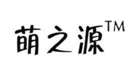 任丘市萌源商貿(mào)有限公司