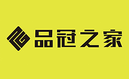 安徽品冠工貿(mào)有限公司（榮事達(dá)集團(tuán)子公司）