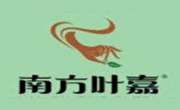 四川省南方葉嘉茶業(yè)有限公司