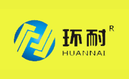 珠海市環(huán)耐環(huán)?？萍加邢薰? />
                            </div>
            <div   id=