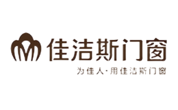 廣東佳潔斯門窗科技有限公司